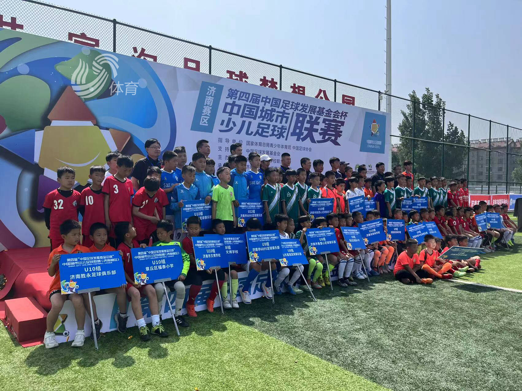 中国U17vs勒沃库森U17直播_中国U17vs勒沃库森U17免费直播_中国U17vs勒沃库森U17直播免费在线观看高清视频直播-24直播网
